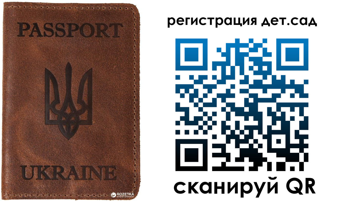 временная прописка в Читинской области