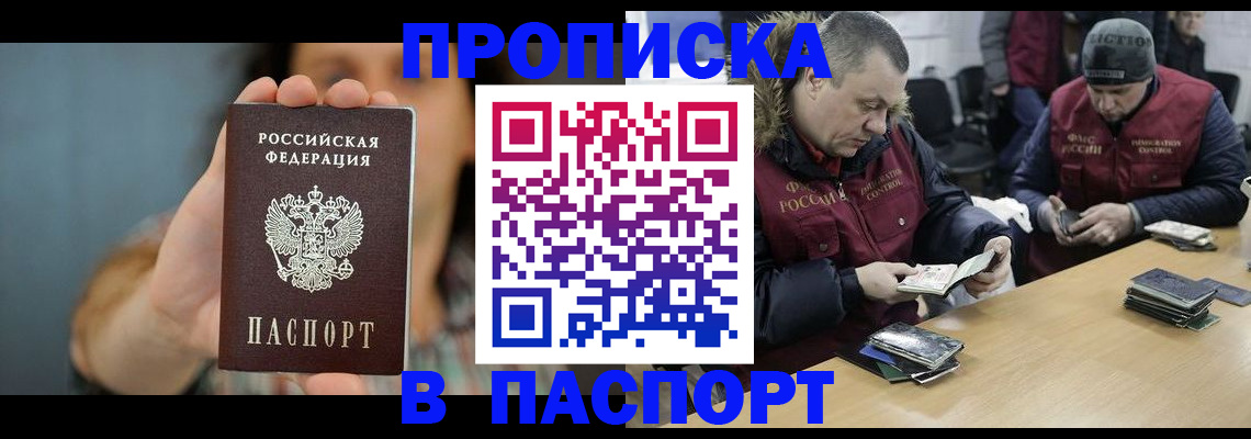 форма 3 в Читинской области